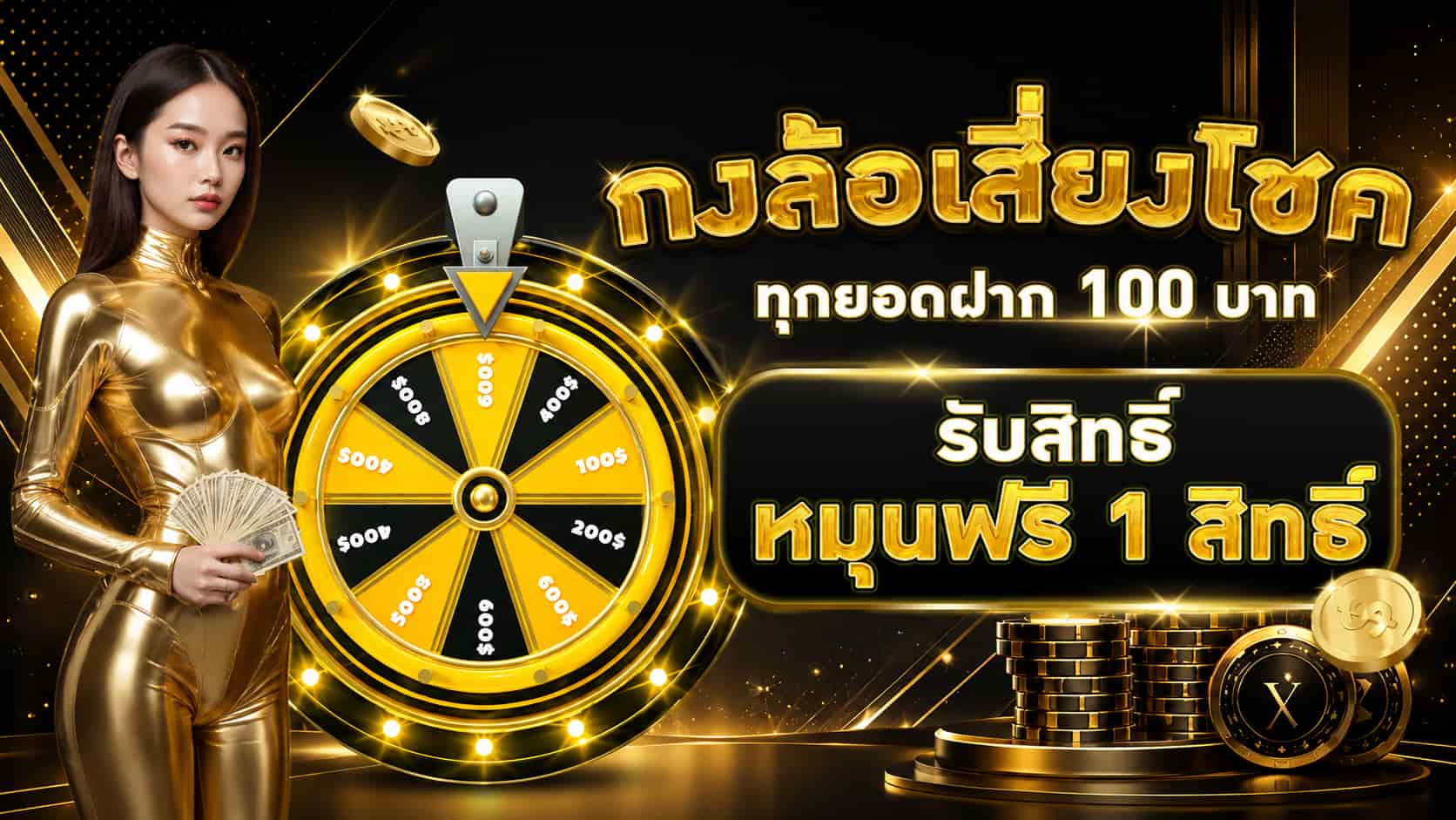 LEGACY77 สล็อตเว็บใหม่ บริษัทแม่ดูแลเอง รับโปรฟรี ฝากแรกมีโบนัส