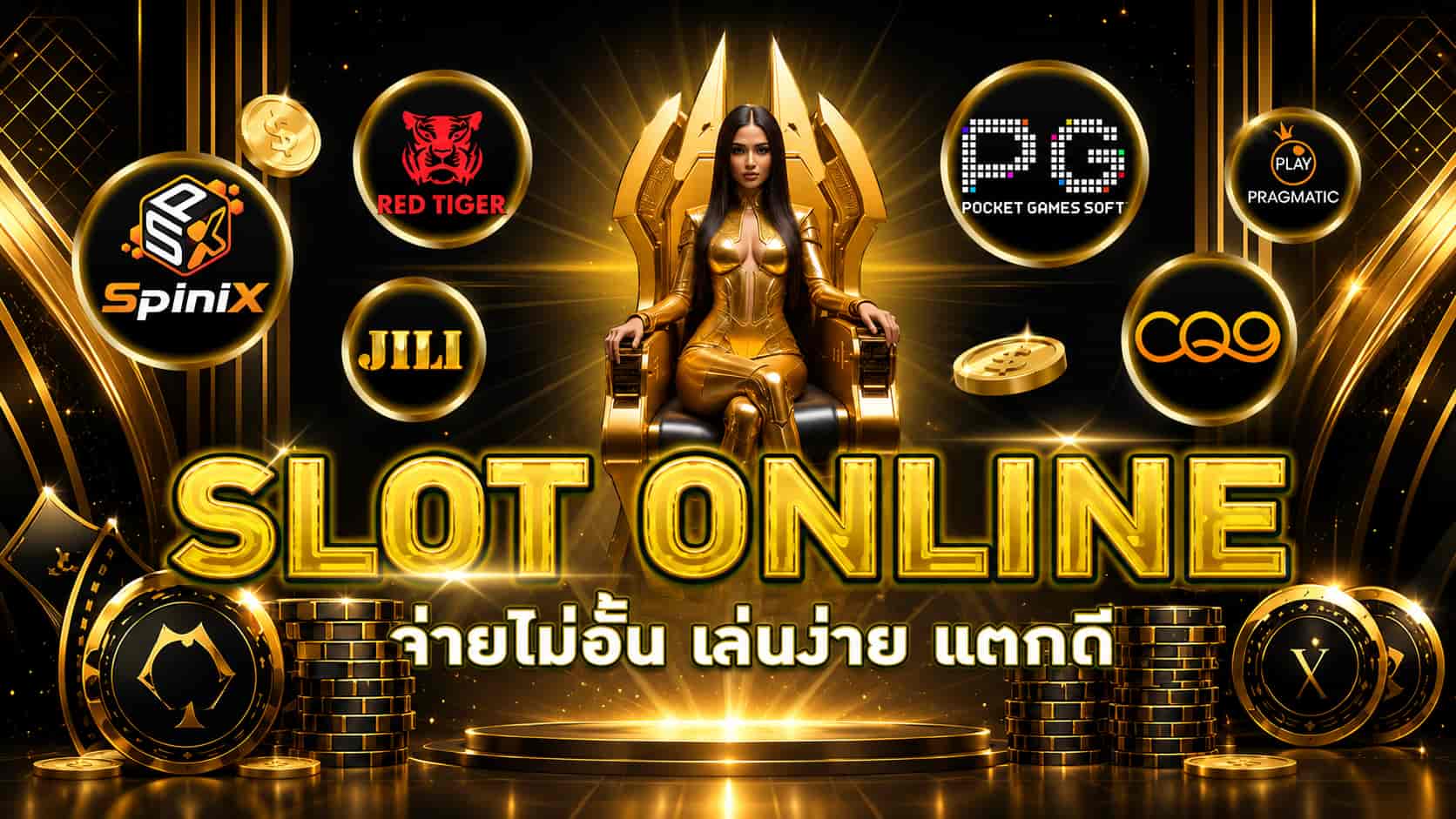 LEGACY77 สล็อตเว็บใหม่ บริษัทแม่ดูแลเอง รับโปรฟรี ฝากแรกมีโบนัส