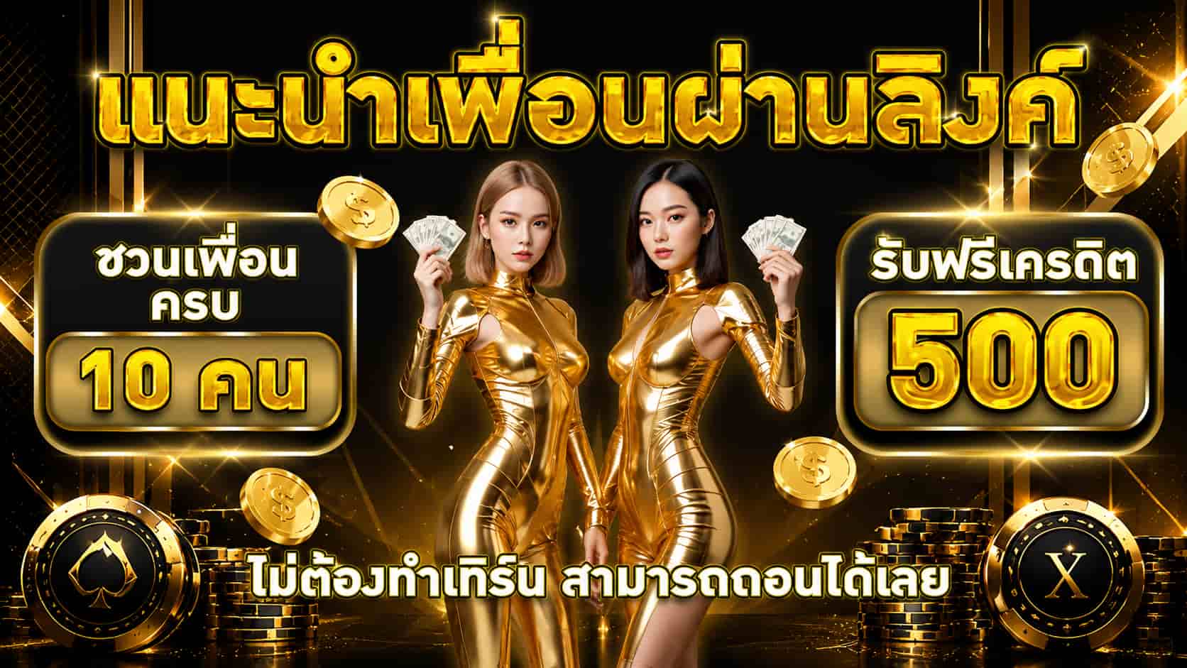 LEGACY77 สล็อตเว็บใหม่ บริษัทแม่ดูแลเอง รับโปรฟรี ฝากแรกมีโบนัส